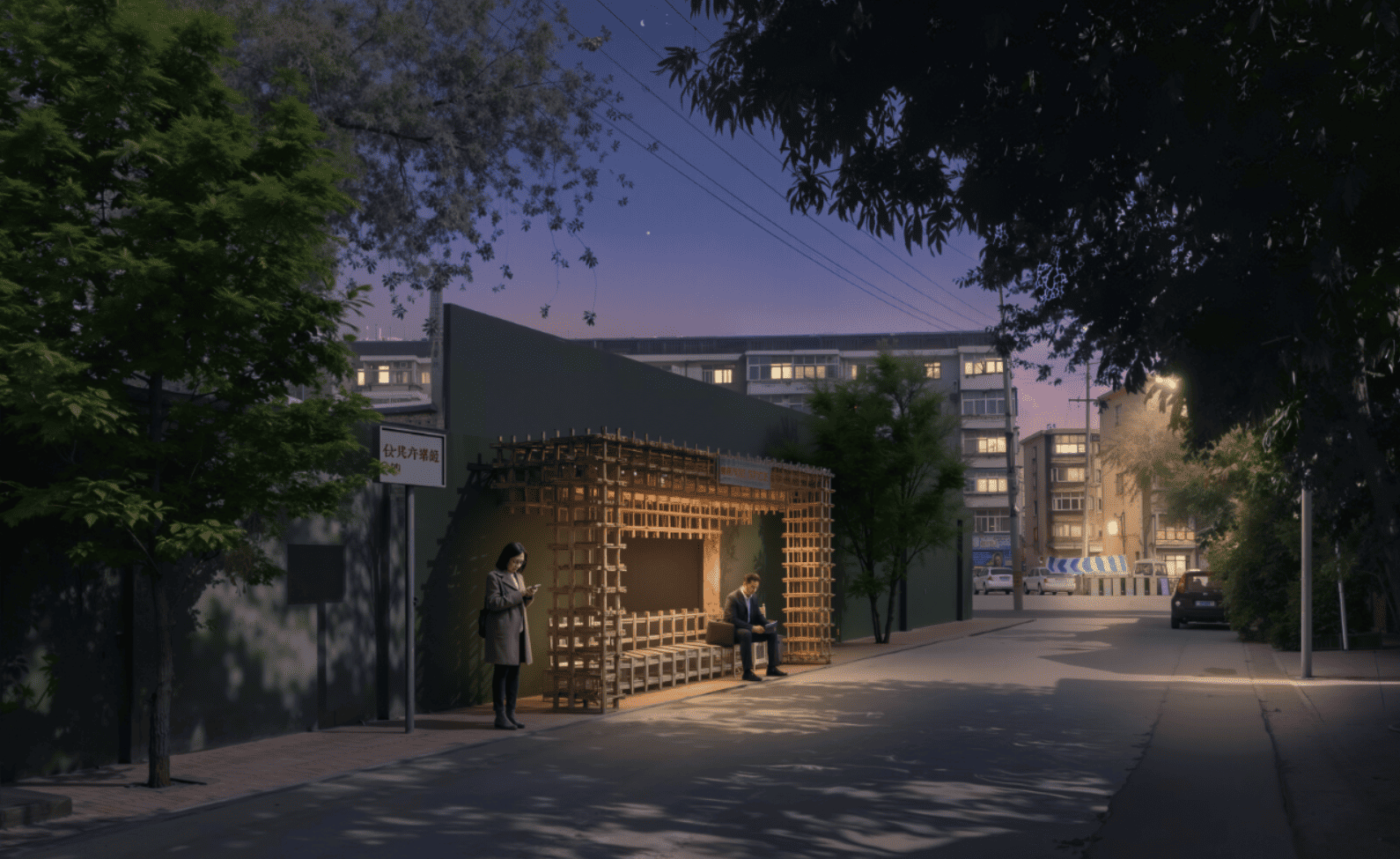ShuangZha Bus Stop